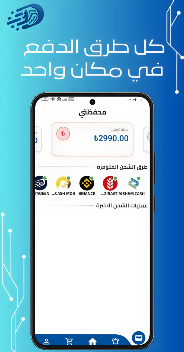 App Mockup 1