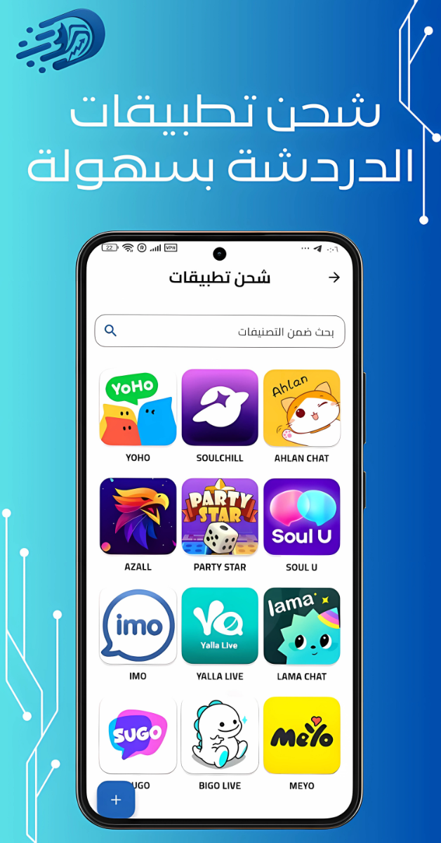 App Mockup 2