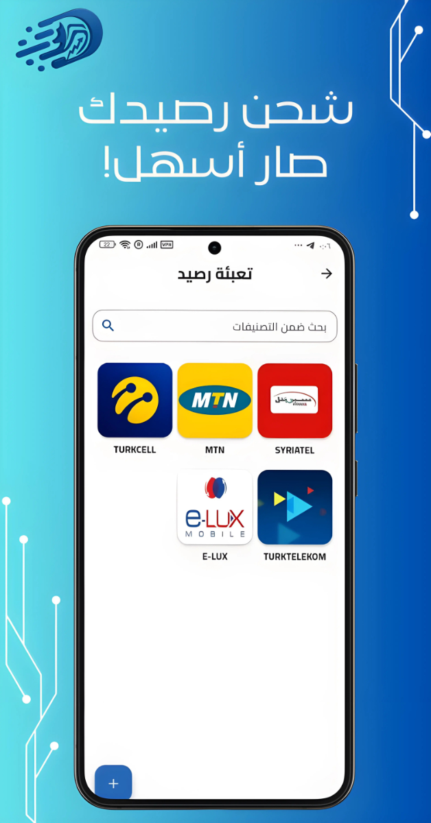 App Mockup 4